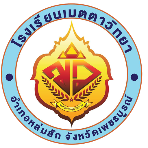 โรงเรียนเมตตาวิทยา